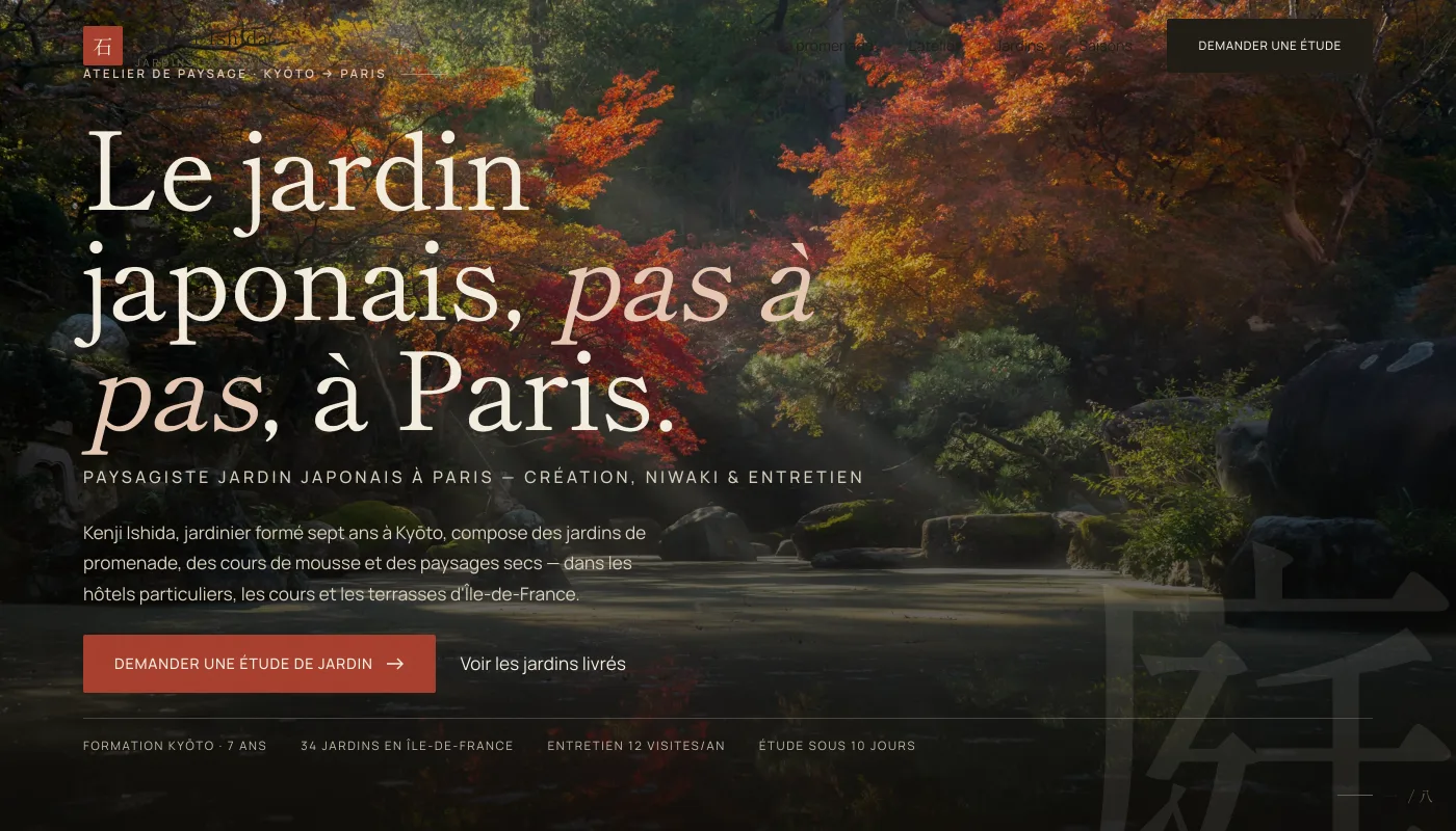 Aperçu du site Atelier Ishida